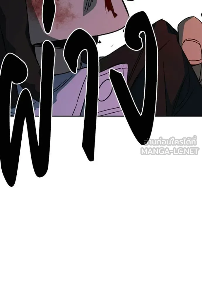 Study Group ตอนที่ 300 รูปที่ 125