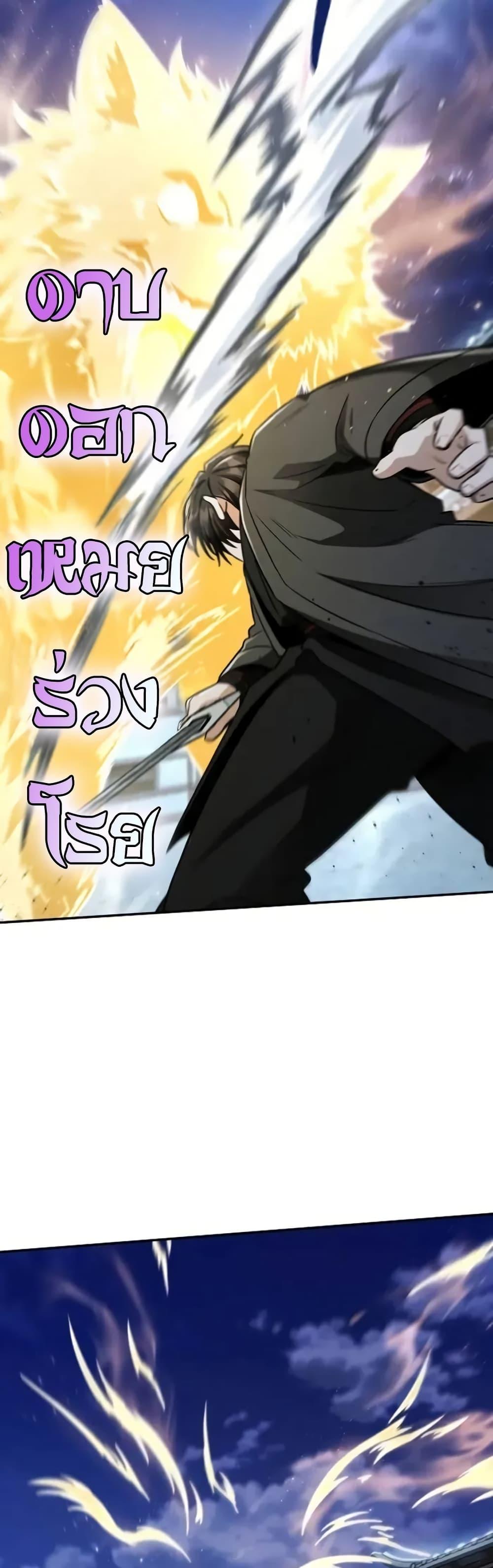 Manga-lc-com อ่านมังงะ อ่านการ์ตูน ออนไลน์ ฟรี Mount Hua Sect’s Genius Phantom Swordsman ตอนที่ 1 2 3 4 5 6 7 8 9 10 11 12 13 14 ฟรี ไม่มีโฆษณา Manga-lc - อ่าน มังงะ อ่าน การ์ตูน ออนไลน์ อ่านมังงะ ฟรี