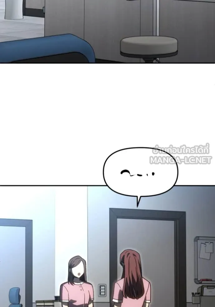 อดีตบอสหอคอย ตอนที่ 116 รูปที่ 88
