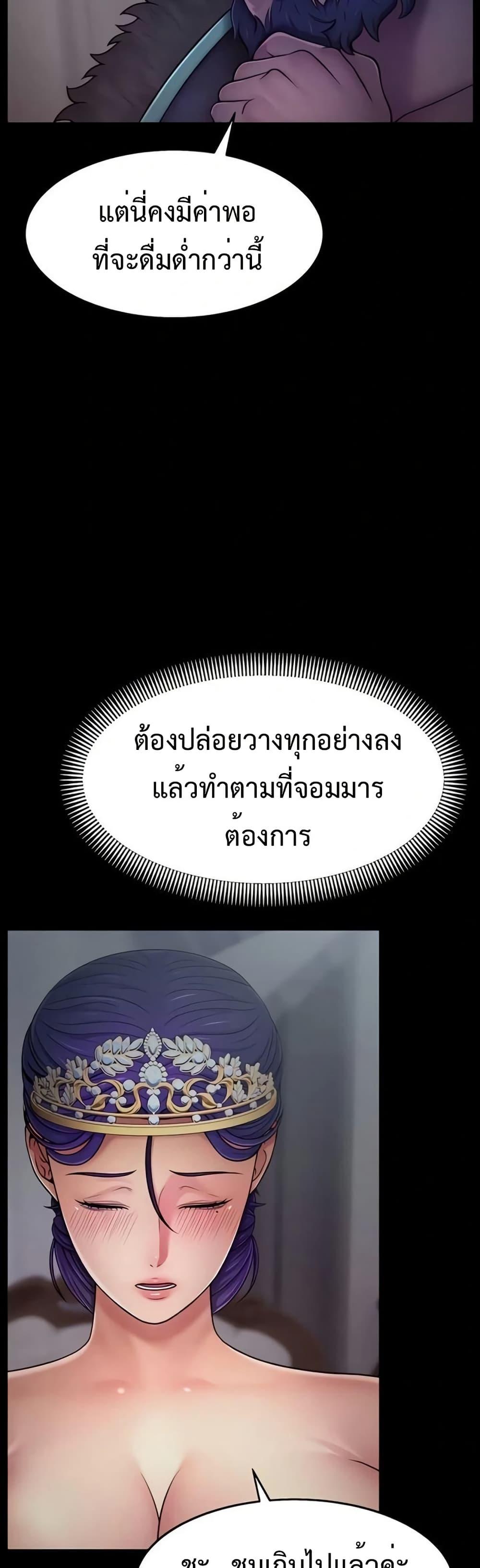 Doujin-Lc- อ่าน โดจิน มังฮวา เกาหลี ญี่ปุ่น จีน แปลไทย Ero The Princess ตอนที่ 1 2 3 4 5 6 7 8 9 10 11 12 13 14 ฟรี ไม่มีโฆษณา อ่าน โดจิน Manhwa เกาหลี ญี่ปุ่น จีน เรามีครบ คัดมาให้เน้นๆ โดจิน 18+ รับประกันความฟินโดย  Doujin Lc