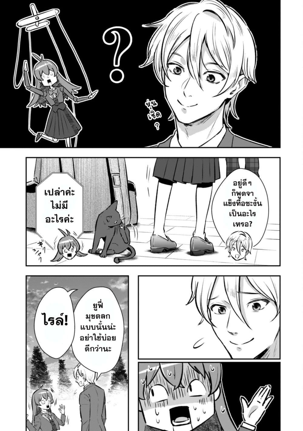 Manga-lc-com อ่านมังงะ อ่านการ์ตูน ออนไลน์ ฟรี Seijo Sama Ni Naritainoni Kogeki Maho Shika Tsukaenai Ndesukedo! ตอนที่ 1 2 3 4 5 6 7 8 9 10 11 12 13 14 ฟรี ไม่มีโฆษณา Manga-lc - อ่าน มังงะ อ่าน การ์ตูน ออนไลน์ อ่านมังงะ ฟรี