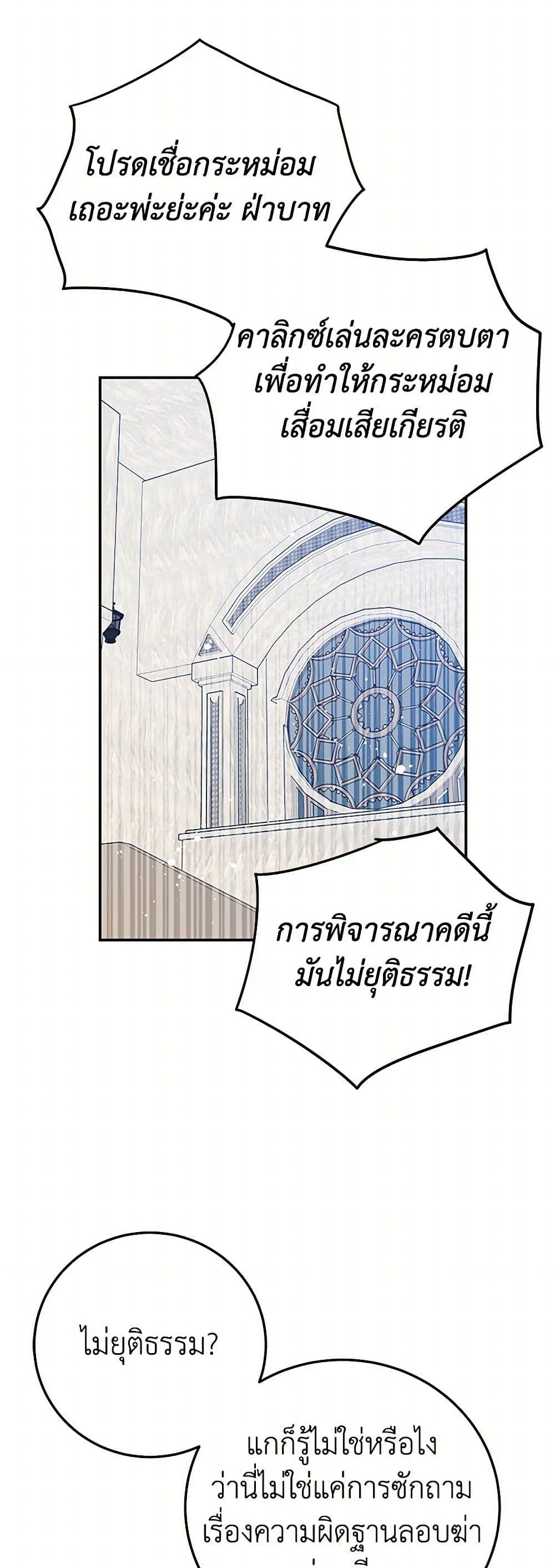 Manga-lc-com อ่านมังงะ อ่านการ์ตูน ออนไลน์ ฟรี A Divorced Evil Lady Bakes Cakes ตอนที่ 1 2 3 4 5 6 7 8 9 10 11 12 13 14 ฟรี ไม่มีโฆษณา Manga-lc - อ่าน มังงะ อ่าน การ์ตูน ออนไลน์ อ่านมังงะ ฟรี