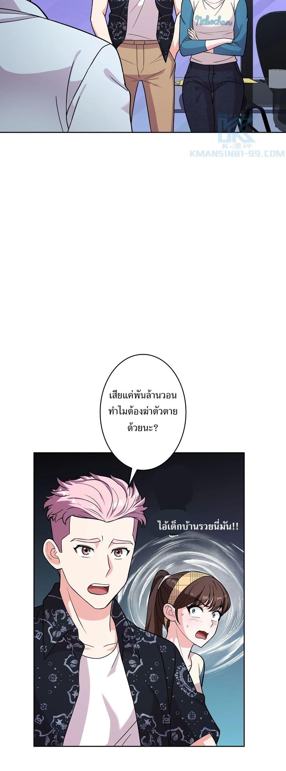 Manga-lc-com อ่านมังงะ อ่านการ์ตูน ออนไลน์ ฟรี The Female Lead Acquires Cheat Skills ตอนที่ 1 2 3 4 5 6 7 8 9 10 11 12 13 14 ฟรี ไม่มีโฆษณา Manga-lc - อ่าน มังงะ อ่าน การ์ตูน ออนไลน์ อ่านมังงะ ฟรี