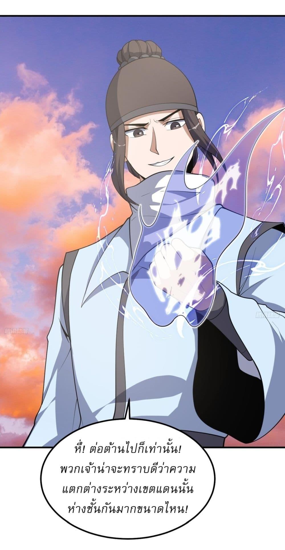 Manga-lc-com อ่านมังงะ อ่านการ์ตูน ออนไลน์ ฟรี Invincible After a Hundred Years of Seclusion ตอนที่ 1 2 3 4 5 6 7 8 9 10 11 12 13 14 ฟรี ไม่มีโฆษณา Manga-lc - อ่าน มังงะ อ่าน การ์ตูน ออนไลน์ อ่านมังงะ ฟรี