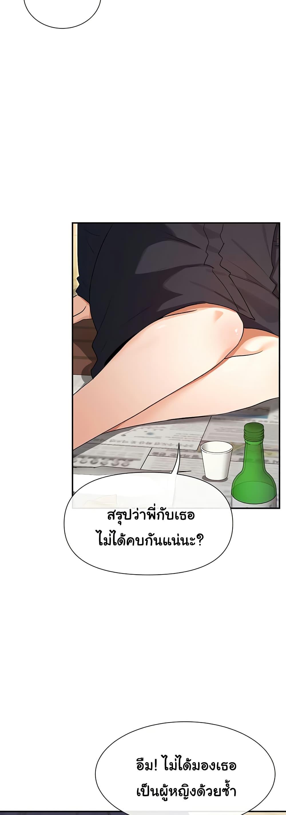 Doujin-Lc- อ่าน โดจิน มังฮวา เกาหลี ญี่ปุ่น จีน แปลไทย You Watch Stuff ตอนที่ 1 2 3 4 5 6 7 8 9 10 11 12 13 14 ฟรี ไม่มีโฆษณา อ่าน โดจิน Manhwa เกาหลี ญี่ปุ่น จีน เรามีครบ คัดมาให้เน้นๆ โดจิน 18+ รับประกันความฟินโดย  Doujin Lc