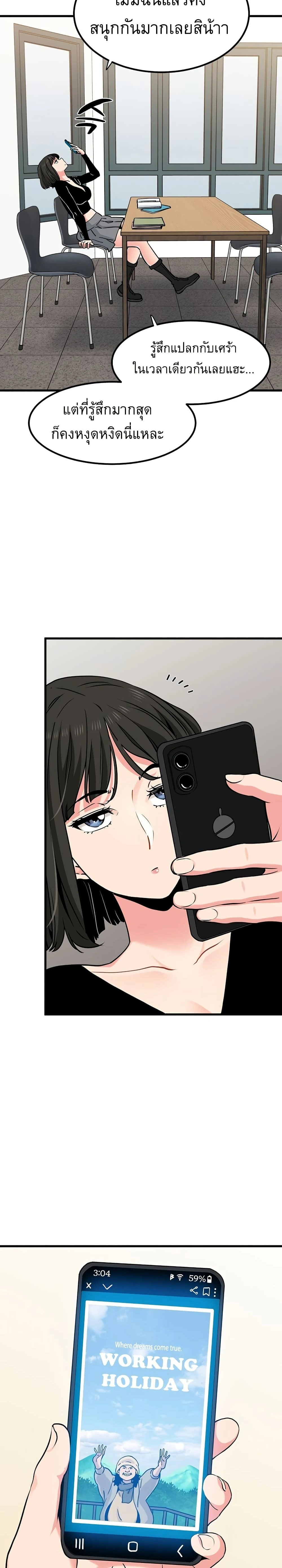 Doujin-Lc- อ่าน โดจิน มังฮวา เกาหลี ญี่ปุ่น จีน แปลไทย The Turning Point จุดเปลี่ยน ตอนที่ 1 2 3 4 5 6 7 8 9 10 11 12 13 14 ฟรี ไม่มีโฆษณา อ่าน โดจิน Manhwa เกาหลี ญี่ปุ่น จีน เรามีครบ คัดมาให้เน้นๆ โดจิน 18+ รับประกันความฟินโดย  Doujin Lc