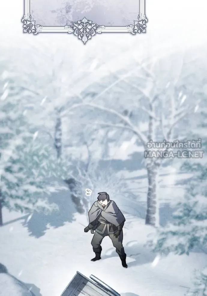 ราชินีจอมมาร ตอนที่ 28 รูปที่ 87