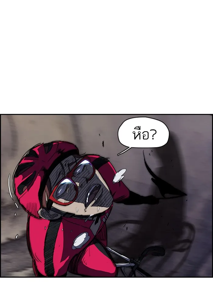 ปั่นสู้ฝันbrWind Breaker ตอนที่ 35 รูปที่ 41