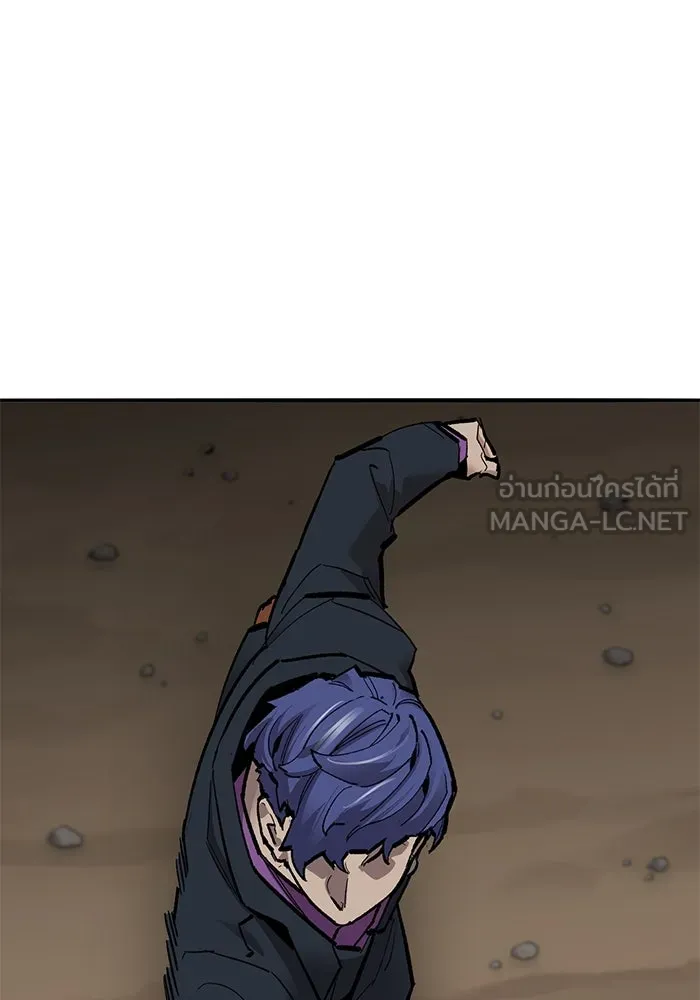 ยอดคนเลเวลทะลุ ตอนที่ 33 บุกทางเหนือ (5) รูปที่ 117