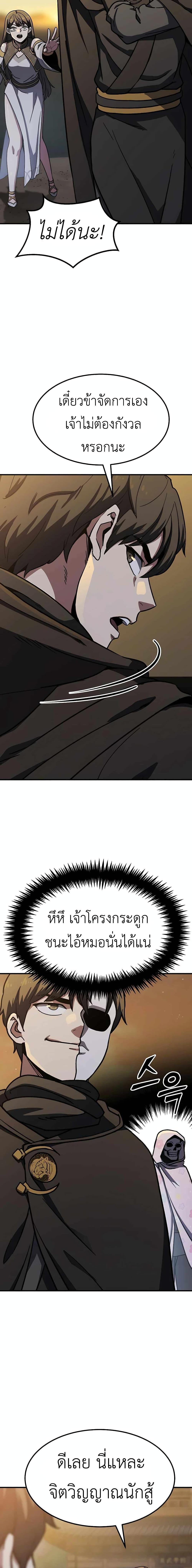 Manga-lc-com อ่านมังงะ อ่านการ์ตูน ออนไลน์ ฟรี Skeleton Warrior ตอนที่ 1 2 3 4 5 6 7 8 9 10 11 12 13 14 ฟรี ไม่มีโฆษณา Manga-lc - อ่าน มังงะ อ่าน การ์ตูน ออนไลน์ อ่านมังงะ ฟรี