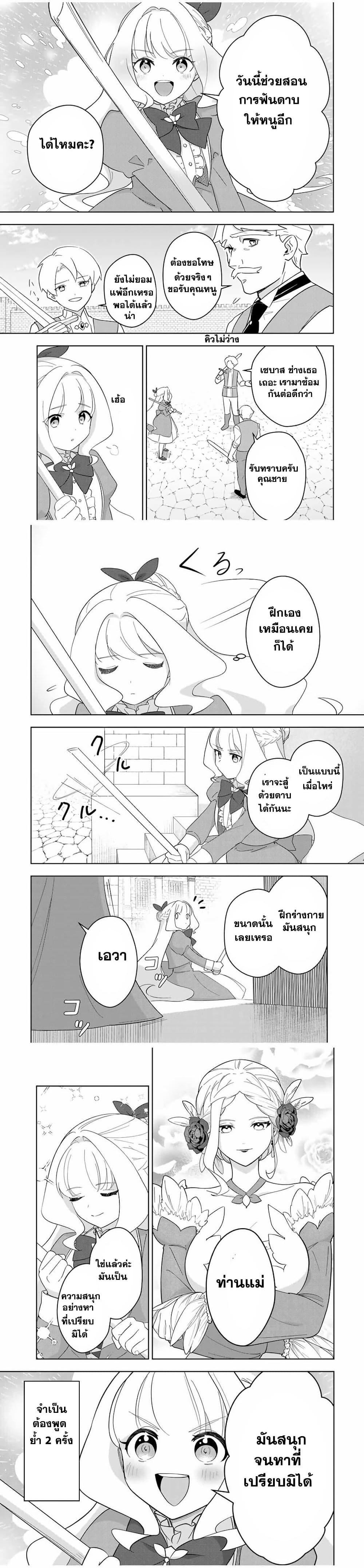 Manga-lc-com อ่านมังงะ อ่านการ์ตูน ออนไลน์ ฟรี Koujo Tensei Densetsu no Dai Madoushi ตอนที่ 1 2 3 4 5 6 7 8 9 10 11 12 13 14 ฟรี ไม่มีโฆษณา Manga-lc - อ่าน มังงะ อ่าน การ์ตูน ออนไลน์ อ่านมังงะ ฟรี