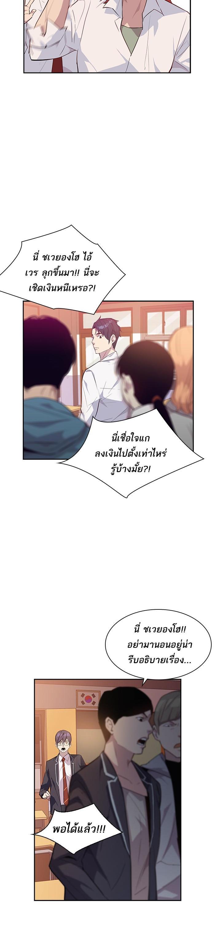 Manga-lc-com อ่านมังงะ อ่านการ์ตูน ออนไลน์ ฟรี The World Is Money and Power กลโกงโลกพนัน ตอนที่ 1 2 3 4 5 6 7 8 9 10 11 12 13 14 ฟรี ไม่มีโฆษณา Manga-lc - อ่าน มังงะ อ่าน การ์ตูน ออนไลน์ อ่านมังงะ ฟรี