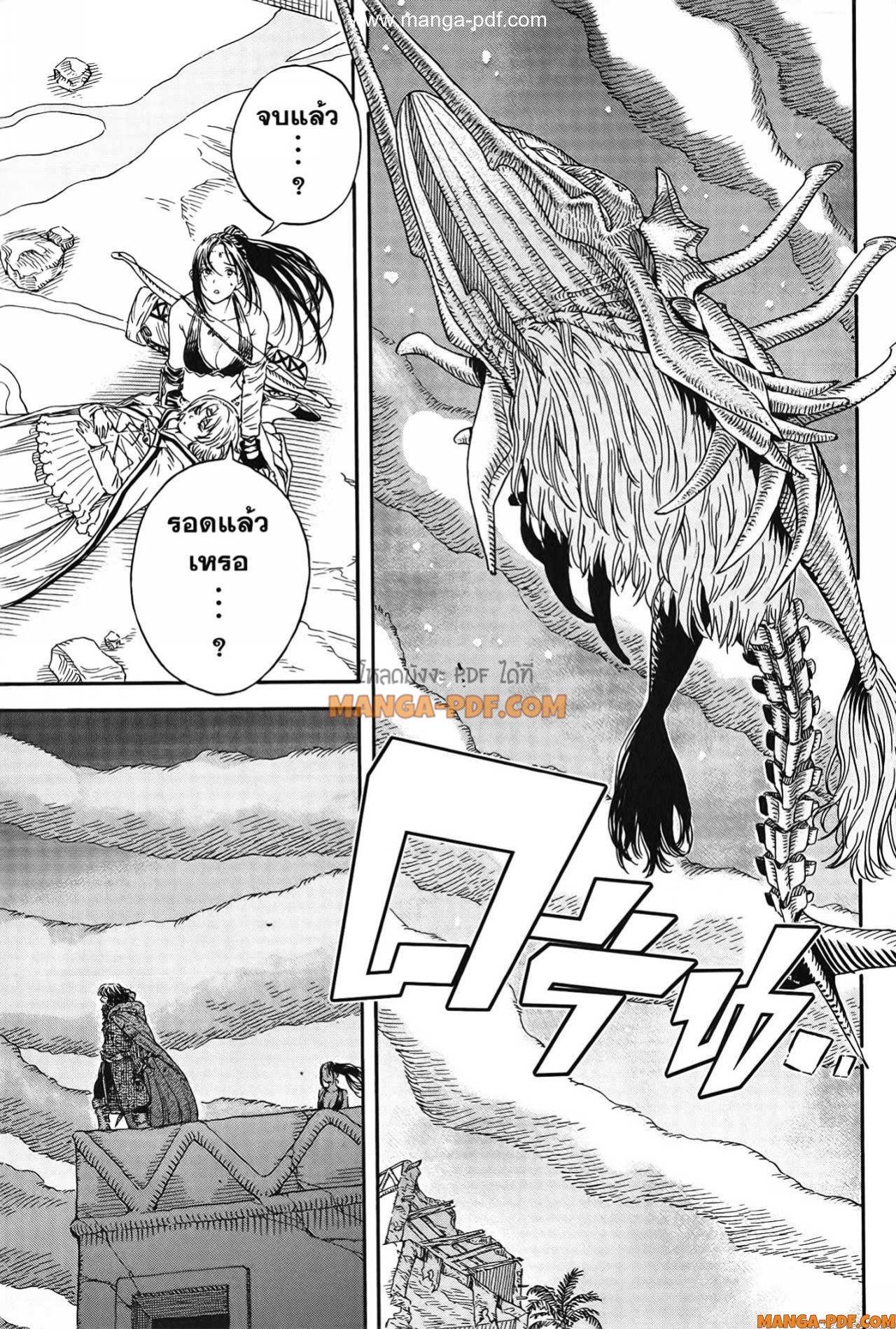 Manga-lc-com อ่านมังงะ อ่านการ์ตูน ออนไลน์ ฟรี Re Cervin ตอนที่ 1 2 3 4 5 6 7 8 9 10 11 12 13 14 ฟรี ไม่มีโฆษณา Manga-lc - อ่าน มังงะ อ่าน การ์ตูน ออนไลน์ อ่านมังงะ ฟรี