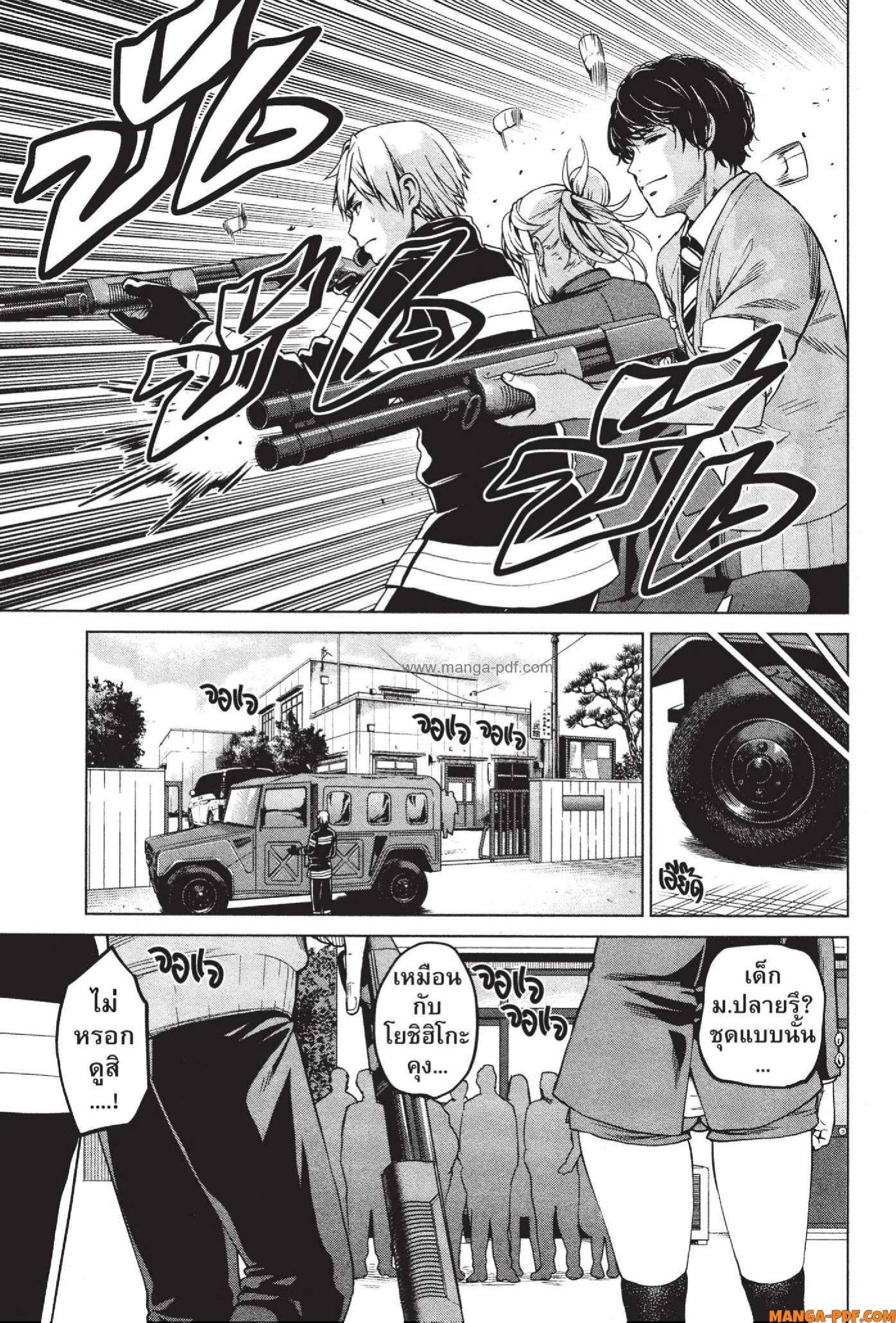 Manga-lc-com อ่านมังงะ อ่านการ์ตูน ออนไลน์ ฟรี INFECTION เชื้อมรณะ ตอนที่ 1 2 3 4 5 6 7 8 9 10 11 12 13 14 ฟรี ไม่มีโฆษณา Manga-lc - อ่าน มังงะ อ่าน การ์ตูน ออนไลน์ อ่านมังงะ ฟรี