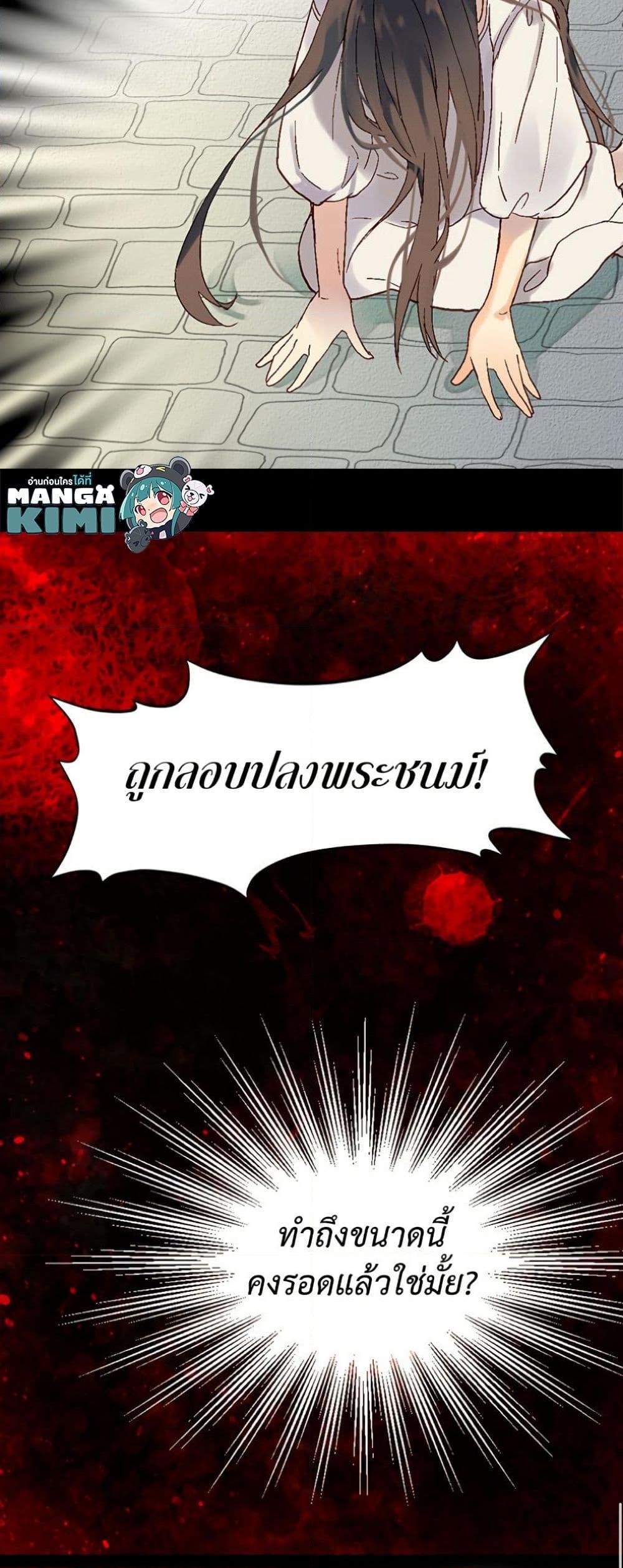 Manga-lc-com อ่านมังงะ อ่านการ์ตูน ออนไลน์ ฟรี Isekai Empress ตอนที่ 1 2 3 4 5 6 7 8 9 10 11 12 13 14 ฟรี ไม่มีโฆษณา Manga-lc - อ่าน มังงะ อ่าน การ์ตูน ออนไลน์ อ่านมังงะ ฟรี