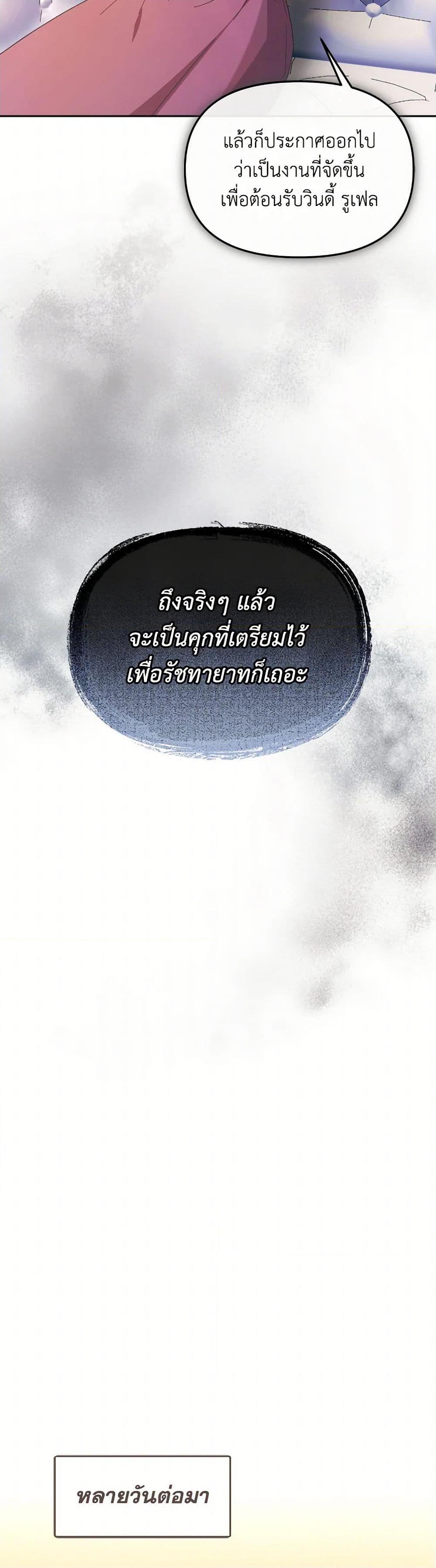 Manga-lc-com อ่านมังงะ อ่านการ์ตูน ออนไลน์ ฟรี The Villainess’s Dazzling Debut ตอนที่ 1 2 3 4 5 6 7 8 9 10 11 12 13 14 ฟรี ไม่มีโฆษณา Manga-lc - อ่าน มังงะ อ่าน การ์ตูน ออนไลน์ อ่านมังงะ ฟรี