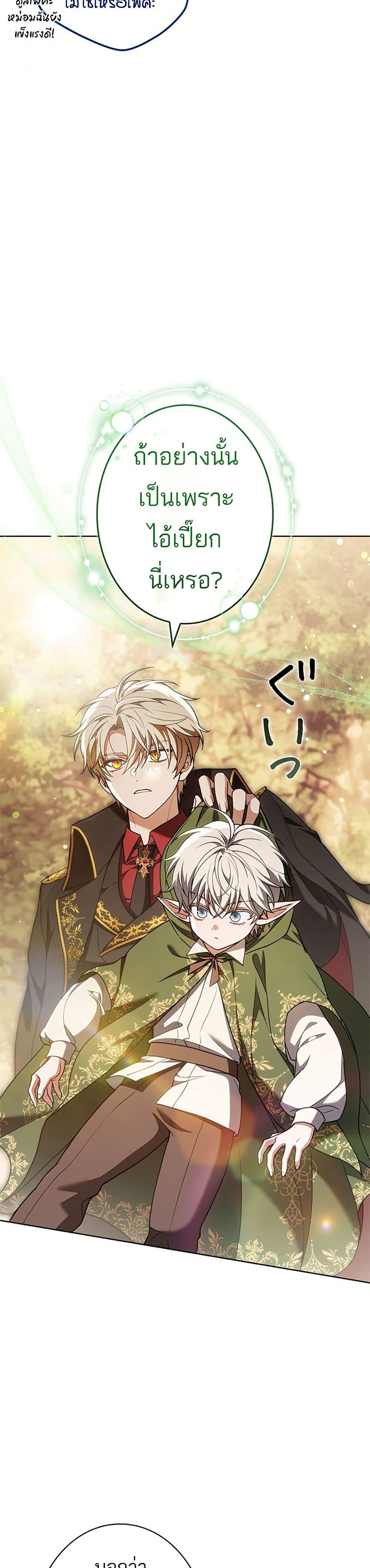 Manga-lc-com อ่านมังงะ อ่านการ์ตูน ออนไลน์ ฟรี I Was Supposed to Be a Stalker Lady, but Somehow I’m Being Adored Instead ตอนที่ 1 2 3 4 5 6 7 8 9 10 11 12 13 14 ฟรี ไม่มีโฆษณา Manga-lc - อ่าน มังงะ อ่าน การ์ตูน ออนไลน์ อ่านมังงะ ฟรี