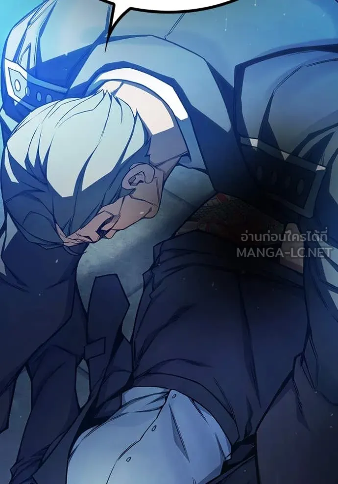 เยาวชนคนคุก ตอนที่ 60 รูปที่ 282