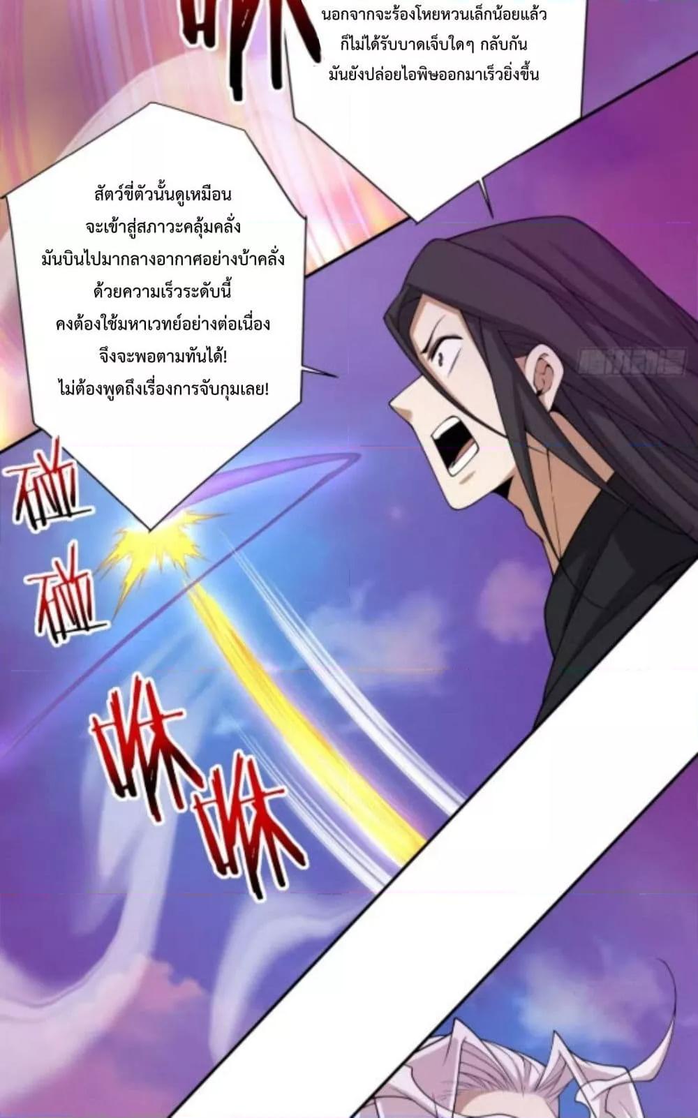 Manga-lc-com อ่านมังงะ อ่านการ์ตูน ออนไลน์ ฟรี MyDisciplesAr ตอนที่ 1 2 3 4 5 6 7 8 9 10 11 12 13 14 ฟรี ไม่มีโฆษณา Manga-lc - อ่าน มังงะ อ่าน การ์ตูน ออนไลน์ อ่านมังงะ ฟรี