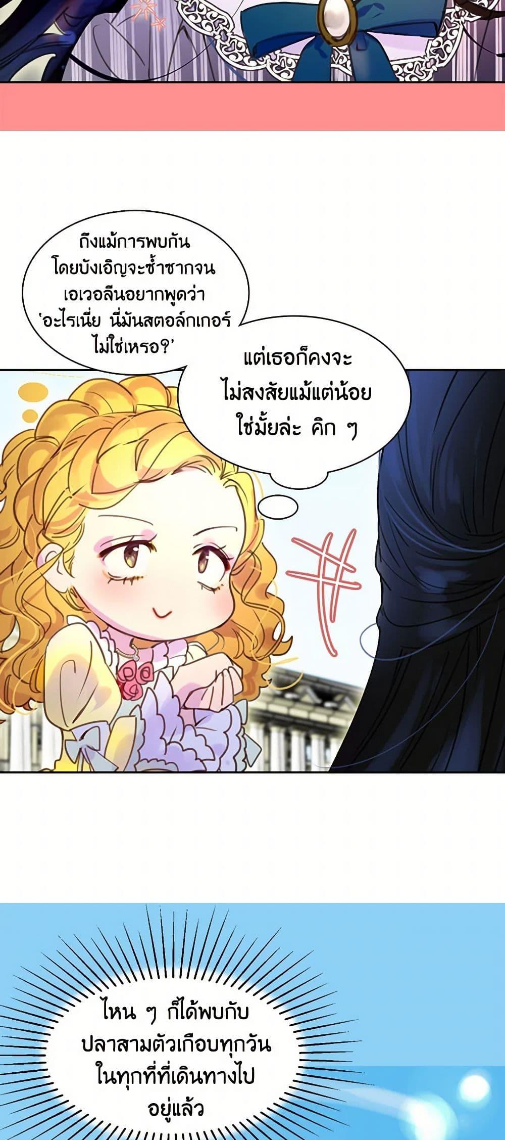 Manga-lc-com อ่านมังงะ อ่านการ์ตูน ออนไลน์ ฟรี Miss Not-So Sidekick ตอนที่ 1 2 3 4 5 6 7 8 9 10 11 12 13 14 ฟรี ไม่มีโฆษณา Manga-lc - อ่าน มังงะ อ่าน การ์ตูน ออนไลน์ อ่านมังงะ ฟรี