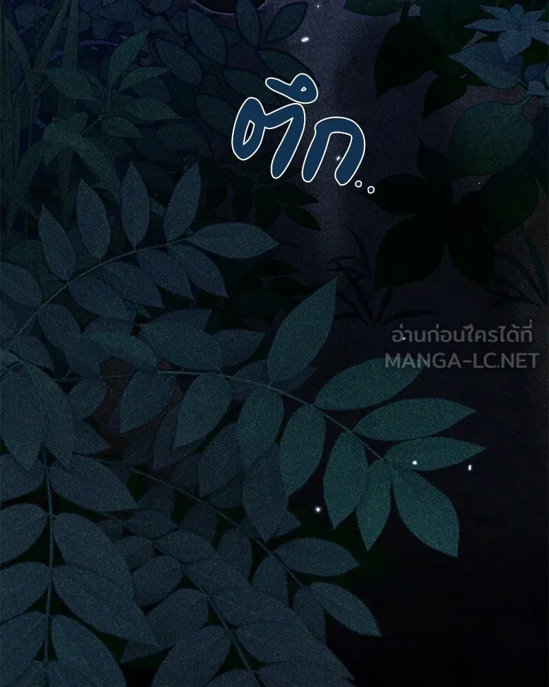 ดัชเชสเชลย ตอนที่ 27 รูปที่ 108