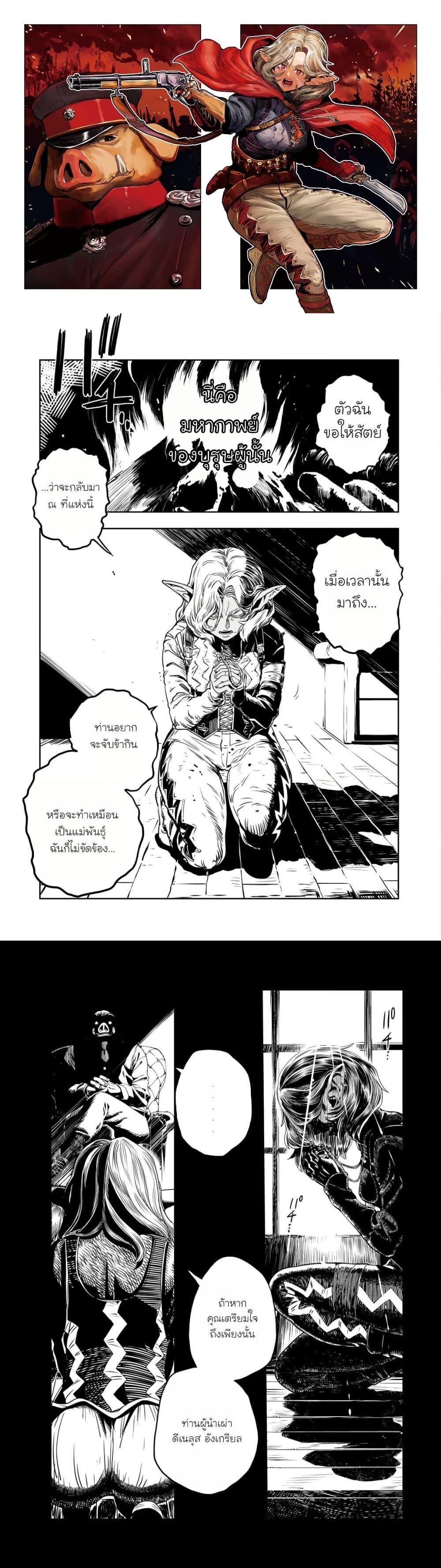 Manga-lc-com อ่านมังงะ อ่านการ์ตูน ออนไลน์ ฟรี Orcsen Oukokushi, History of the Kingdom of the Orcsen ตอนที่ 1 2 3 4 5 6 7 8 9 10 11 12 13 14 ฟรี ไม่มีโฆษณา Manga-lc - อ่าน มังงะ อ่าน การ์ตูน ออนไลน์ อ่านมังงะ ฟรี