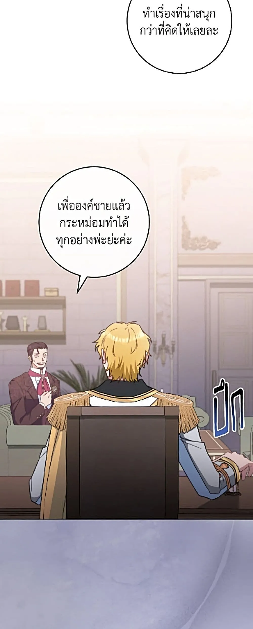 Manga-lc-com อ่านมังงะ อ่านการ์ตูน ออนไลน์ ฟรี The Young Lady Is a Royal Chef ตอนที่ 1 2 3 4 5 6 7 8 9 10 11 12 13 14 ฟรี ไม่มีโฆษณา Manga-lc - อ่าน มังงะ อ่าน การ์ตูน ออนไลน์ อ่านมังงะ ฟรี