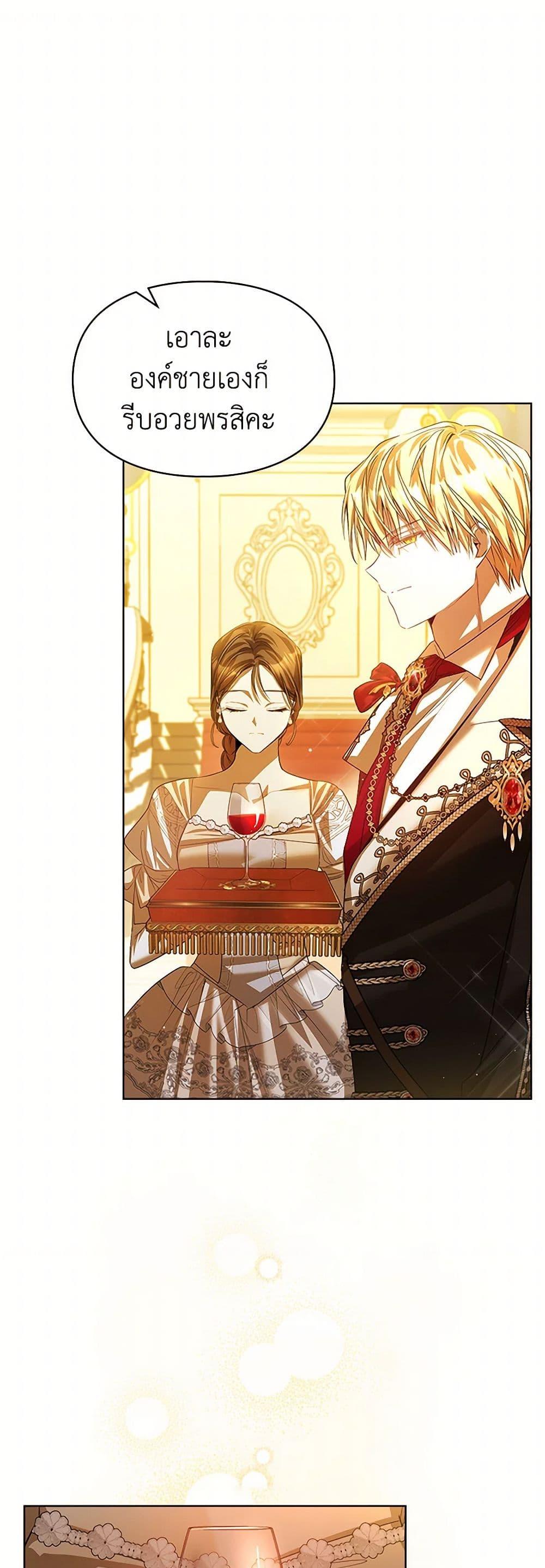 Manga-lc-com อ่านมังงะ อ่านการ์ตูน ออนไลน์ ฟรี The Heroine Had an Affair With My Fiance ตอนที่ 1 2 3 4 5 6 7 8 9 10 11 12 13 14 ฟรี ไม่มีโฆษณา Manga-lc - อ่าน มังงะ อ่าน การ์ตูน ออนไลน์ อ่านมังงะ ฟรี