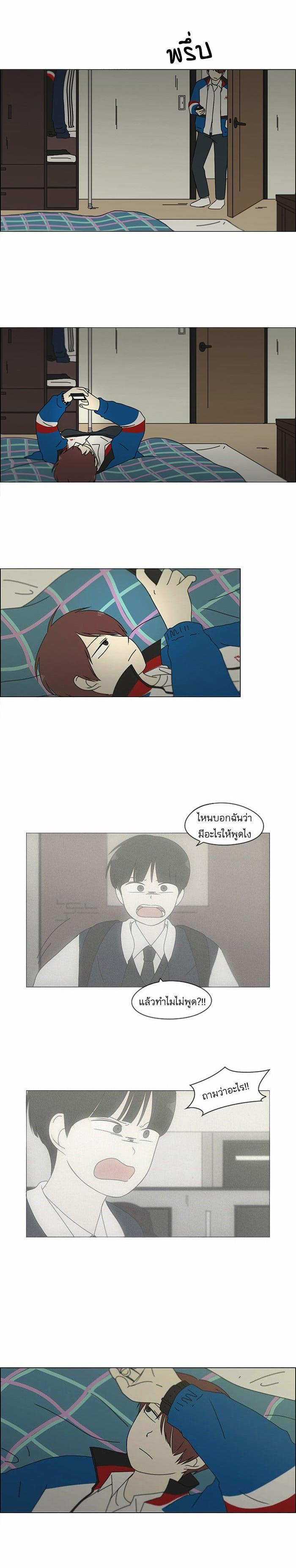 Manga-lc-com อ่านมังงะ อ่านการ์ตูน ออนไลน์ ฟรี Love Revolution รักนี้ต้องปฏิวัติ ตอนที่ 1 2 3 4 5 6 7 8 9 10 11 12 13 14 ฟรี ไม่มีโฆษณา Manga-lc - อ่าน มังงะ อ่าน การ์ตูน ออนไลน์ อ่านมังงะ ฟรี