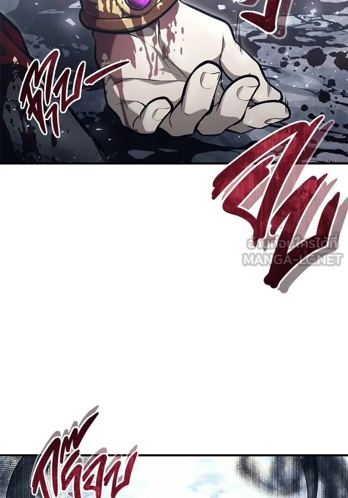 อูเร็ค มาซิโน่ ตอนที่ 16 ราชินี รูปที่ 159