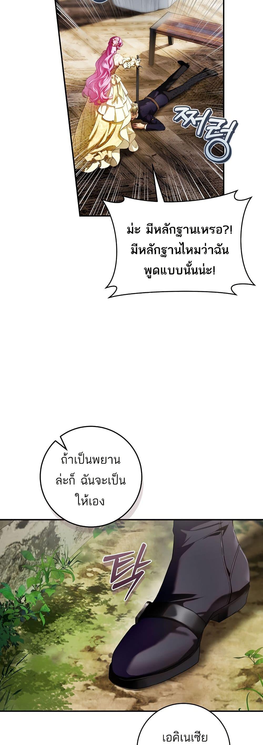 Manga-lc-com อ่านมังงะ อ่านการ์ตูน ออนไลน์ ฟรี The Flower With a Sword ตอนที่ 1 2 3 4 5 6 7 8 9 10 11 12 13 14 ฟรี ไม่มีโฆษณา Manga-lc - อ่าน มังงะ อ่าน การ์ตูน ออนไลน์ อ่านมังงะ ฟรี