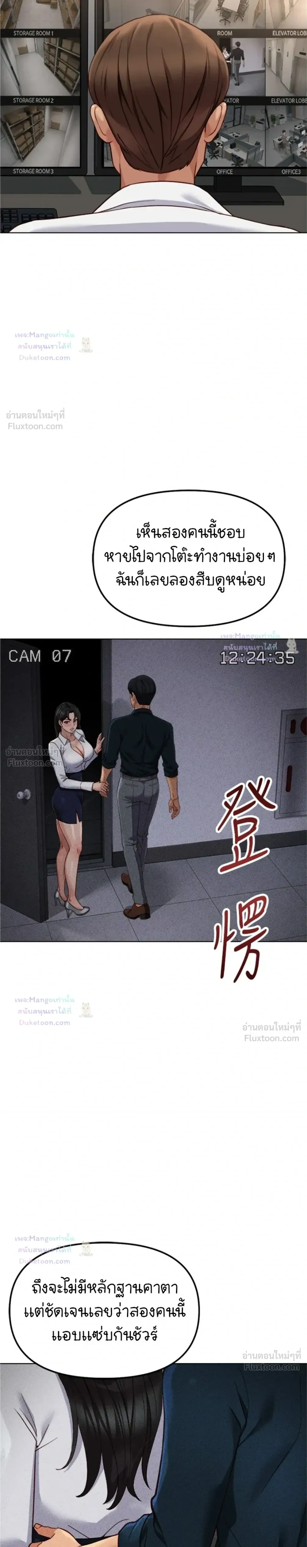 Doujin-Lc- อ่าน โดจิน มังฮวา เกาหลี ญี่ปุ่น จีน แปลไทย Common Sense Manipulation Program โปรแกรมปรับเปลี่ยนสามัญสำนึก ตอนที่ 1 2 3 4 5 6 7 8 9 10 11 12 13 14 ฟรี ไม่มีโฆษณา อ่าน โดจิน Manhwa เกาหลี ญี่ปุ่น จีน เรามีครบ คัดมาให้เน้นๆ โดจิน 18+ รับประกันความฟินโดย  Doujin Lc