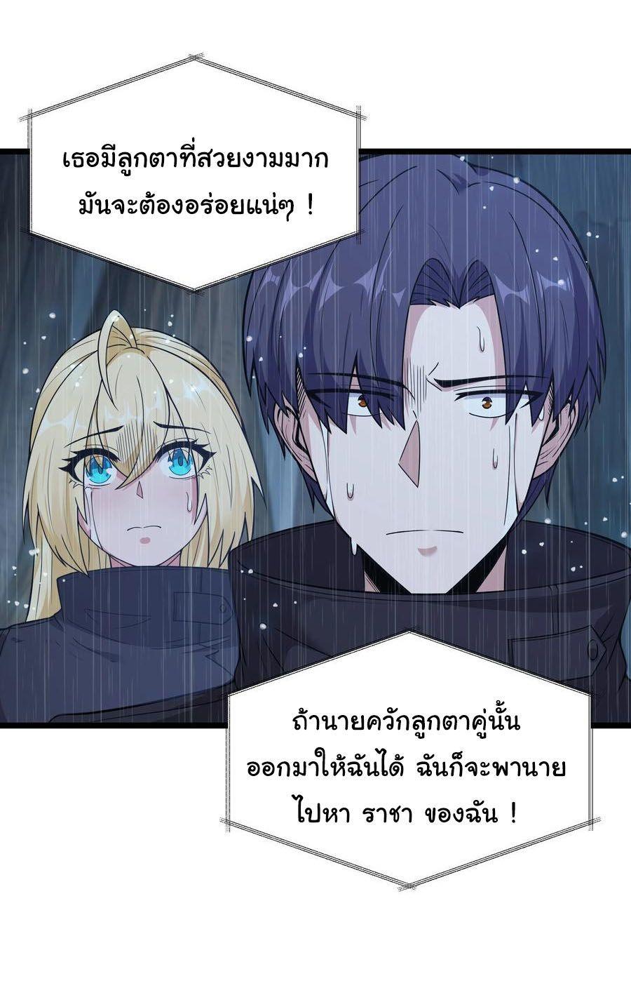 Manga-lc-com อ่านมังงะ อ่านการ์ตูน ออนไลน์ ฟรี This Hero is a Money Supremacist ตอนที่ 1 2 3 4 5 6 7 8 9 10 11 12 13 14 ฟรี ไม่มีโฆษณา Manga-lc - อ่าน มังงะ อ่าน การ์ตูน ออนไลน์ อ่านมังงะ ฟรี