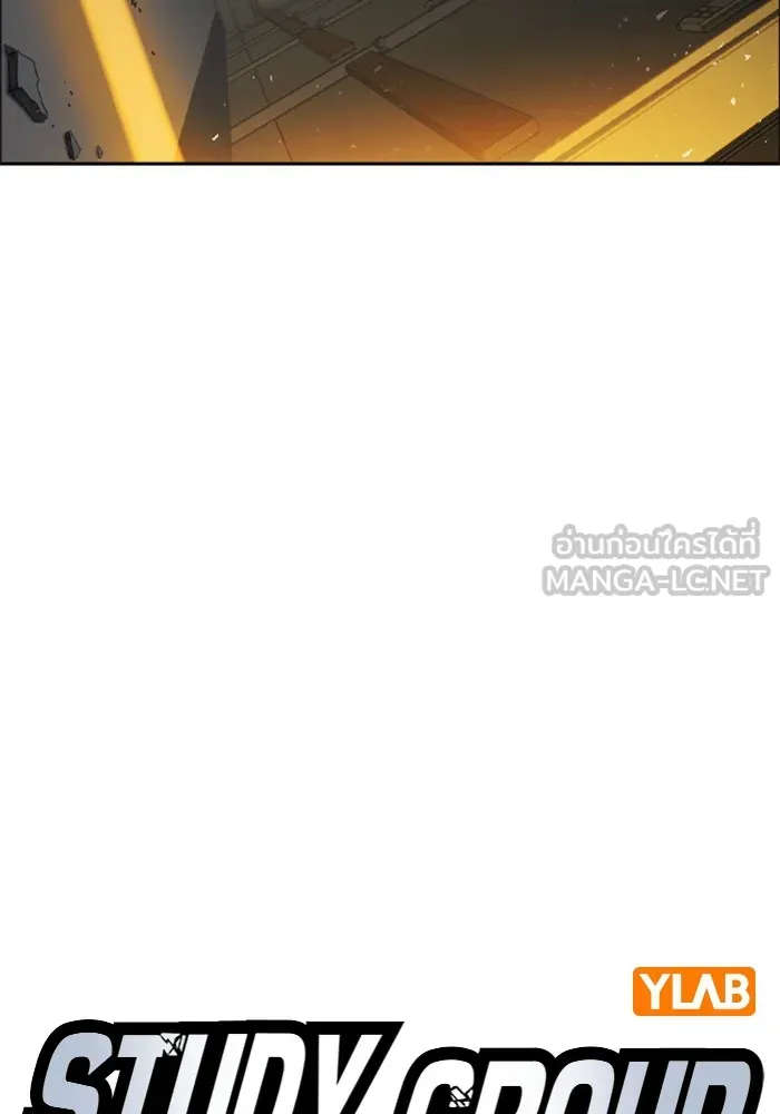 Study Group ตอนที่ 3 ปีศาจ รูปที่ 66