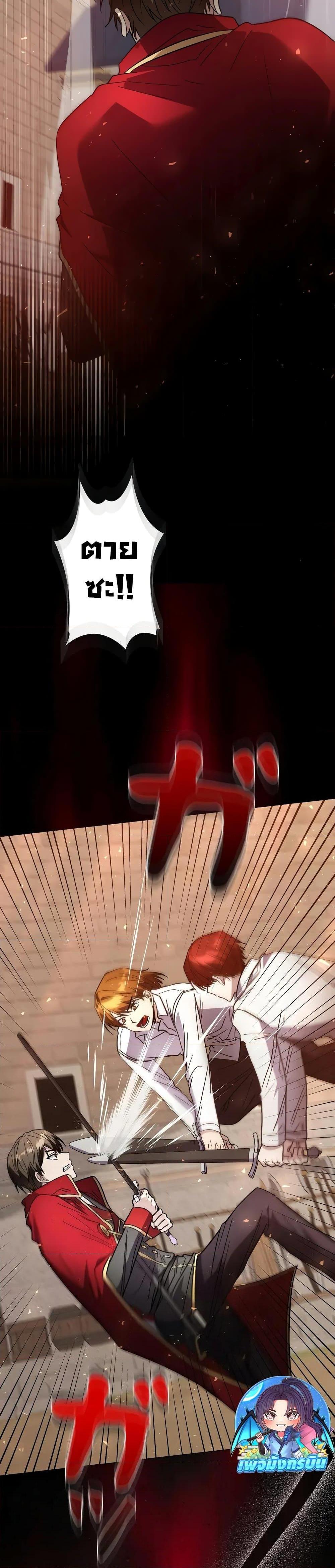 Manga-lc-com อ่านมังงะ อ่านการ์ตูน ออนไลน์ ฟรี Love Letter From The Future ตอนที่ 1 2 3 4 5 6 7 8 9 10 11 12 13 14 ฟรี ไม่มีโฆษณา Manga-lc - อ่าน มังงะ อ่าน การ์ตูน ออนไลน์ อ่านมังงะ ฟรี