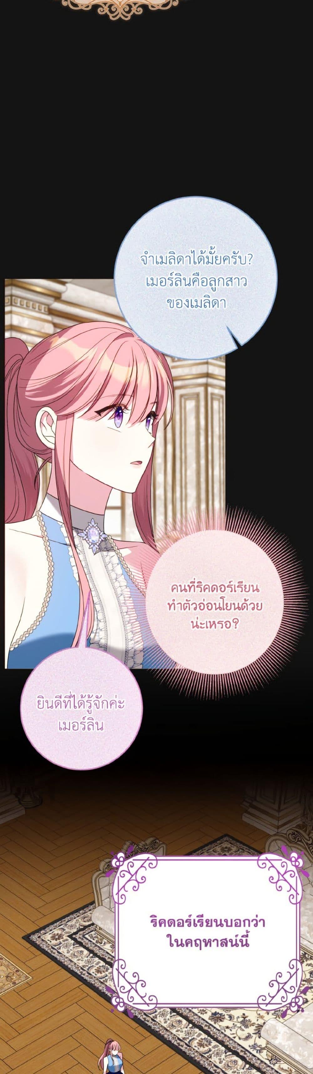 Manga-lc-com อ่านมังงะ อ่านการ์ตูน ออนไลน์ ฟรี I Met the Male Lead in Prison ตอนที่ 1 2 3 4 5 6 7 8 9 10 11 12 13 14 ฟรี ไม่มีโฆษณา Manga-lc - อ่าน มังงะ อ่าน การ์ตูน ออนไลน์ อ่านมังงะ ฟรี