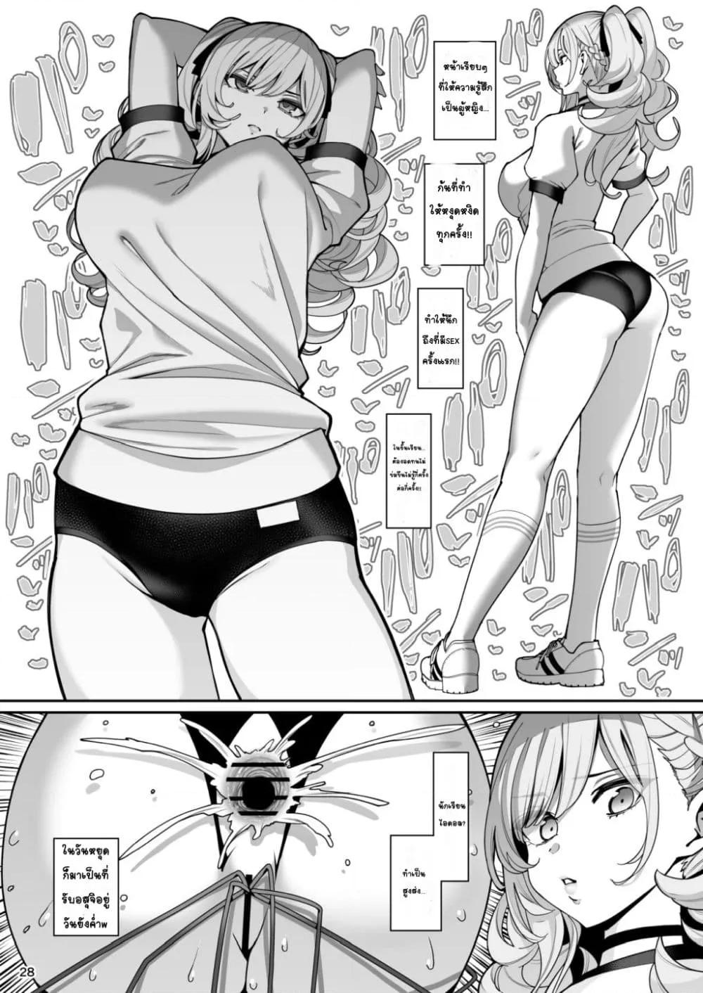 Doujin-Lc- อ่าน โดจิน มังฮวา เกาหลี ญี่ปุ่น จีน แปลไทย Kanojo Saimin สะกดจิตแฟนสาว ตอนที่ 1 2 3 4 5 6 7 8 9 10 11 12 13 14 ฟรี ไม่มีโฆษณา อ่าน โดจิน Manhwa เกาหลี ญี่ปุ่น จีน เรามีครบ คัดมาให้เน้นๆ โดจิน 18+ รับประกันความฟินโดย  Doujin Lc