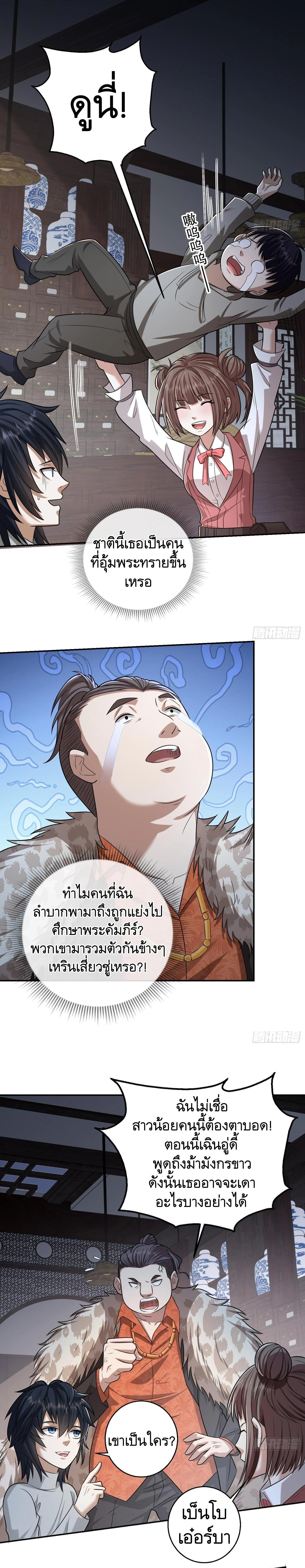 Manga-lc-com อ่านมังงะ อ่านการ์ตูน ออนไลน์ ฟรี The First Order ตอนที่ 1 2 3 4 5 6 7 8 9 10 11 12 13 14 ฟรี ไม่มีโฆษณา Manga-lc - อ่าน มังงะ อ่าน การ์ตูน ออนไลน์ อ่านมังงะ ฟรี