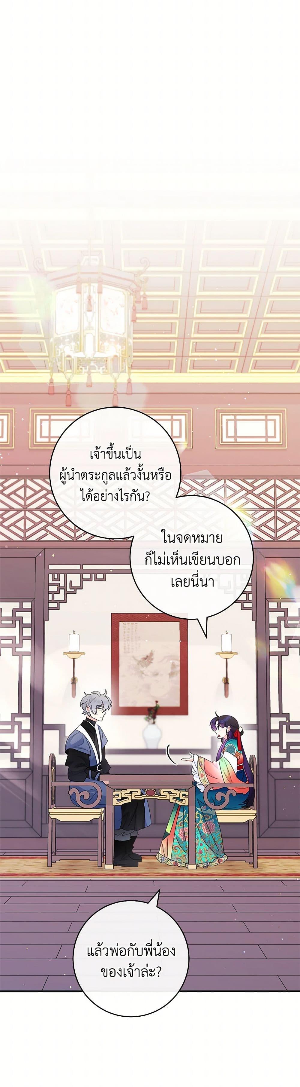 Manga-lc-com อ่านมังงะ อ่านการ์ตูน ออนไลน์ ฟรี The Baby Concubine Wants to Live Quietly ตอนที่ 1 2 3 4 5 6 7 8 9 10 11 12 13 14 ฟรี ไม่มีโฆษณา Manga-lc - อ่าน มังงะ อ่าน การ์ตูน ออนไลน์ อ่านมังงะ ฟรี