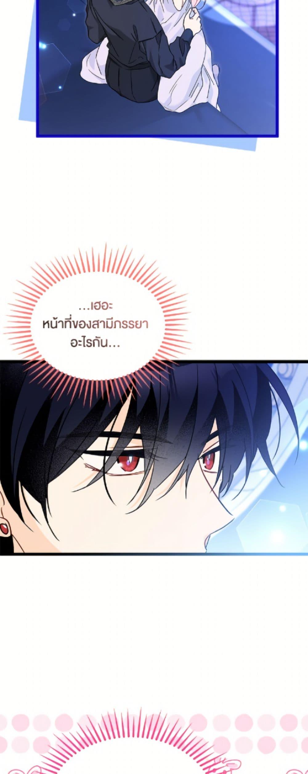 Manga-lc-com อ่านมังงะ อ่านการ์ตูน ออนไลน์ ฟรี The Symbiotic Relationship Between a Panther and a Rabbit ตอนที่ 1 2 3 4 5 6 7 8 9 10 11 12 13 14 ฟรี ไม่มีโฆษณา Manga-lc - อ่าน มังงะ อ่าน การ์ตูน ออนไลน์ อ่านมังงะ ฟรี