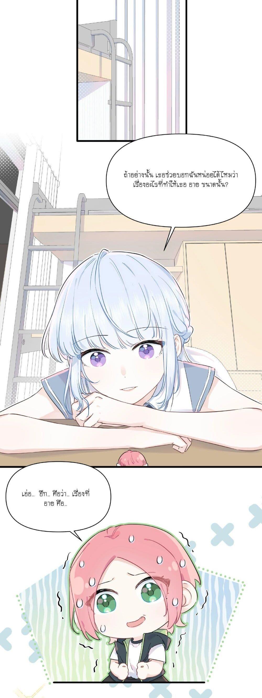 Manga-lc-com อ่านมังงะ อ่านการ์ตูน ออนไลน์ ฟรี Love Gives Me Superpowers ตอนที่ 1 2 3 4 5 6 7 8 9 10 11 12 13 14 ฟรี ไม่มีโฆษณา Manga-lc - อ่าน มังงะ อ่าน การ์ตูน ออนไลน์ อ่านมังงะ ฟรี