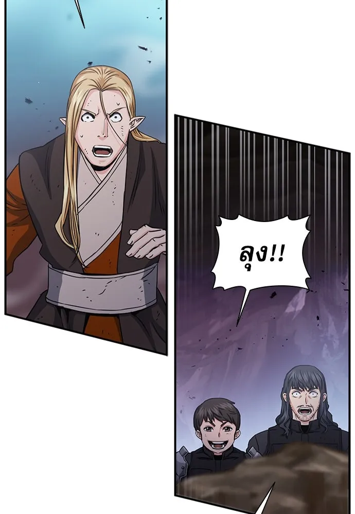 ดรูอิดแห่งสถานีโซล ตอนที่ 107 รูปที่ 115