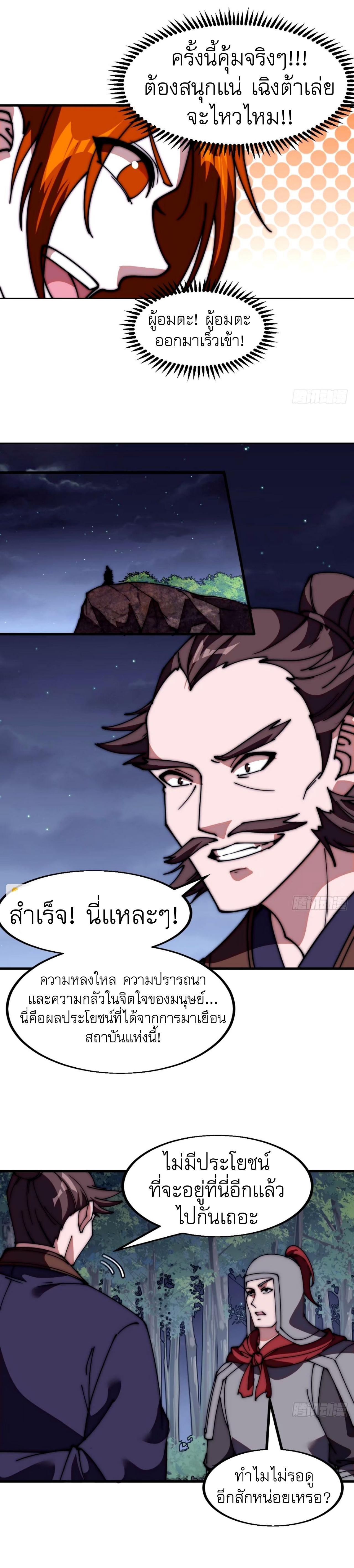 Manga-lc-com อ่านมังงะ อ่านการ์ตูน ออนไลน์ ฟรี It Starts With A Mountain ตอนที่ 1 2 3 4 5 6 7 8 9 10 11 12 13 14 ฟรี ไม่มีโฆษณา Manga-lc - อ่าน มังงะ อ่าน การ์ตูน ออนไลน์ อ่านมังงะ ฟรี