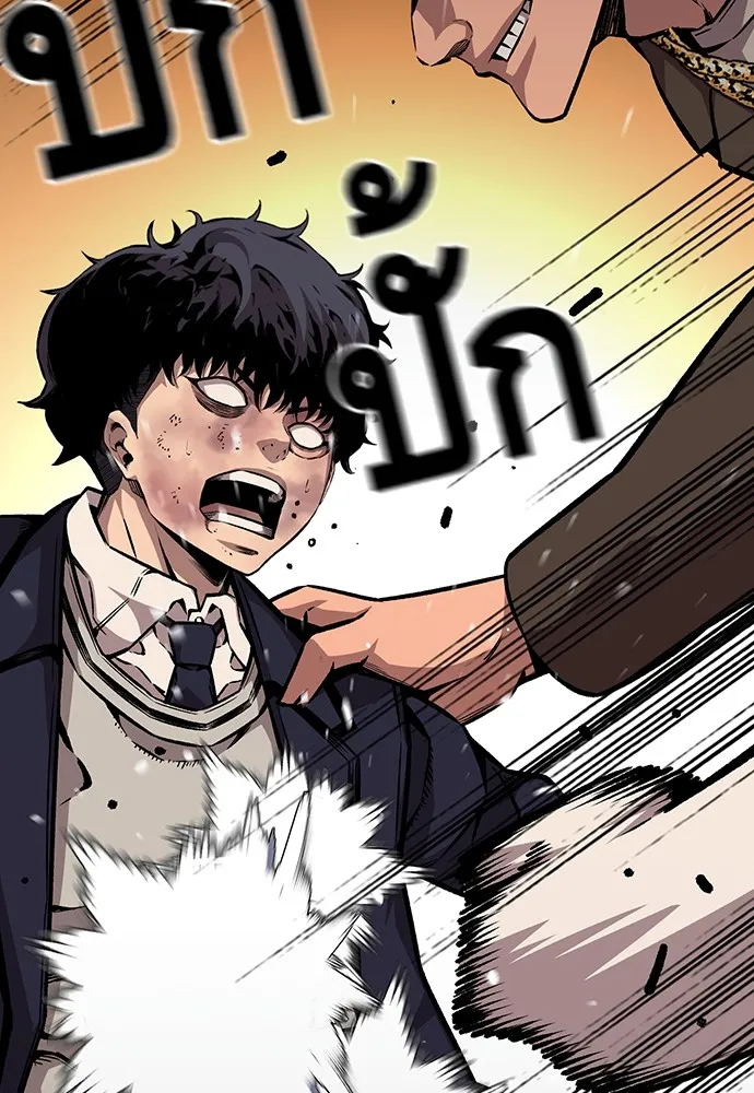 King Game ตอนที่ 62 ไม่ให้เด็ดขาด..! รูปที่ 134