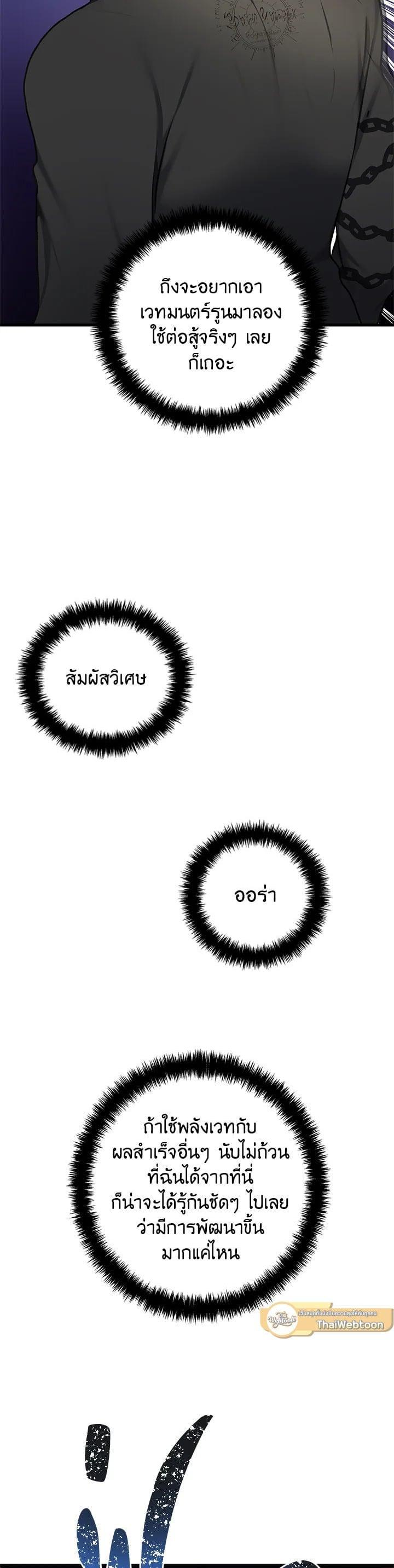 Manga-lc-com อ่านมังงะ อ่านการ์ตูน ออนไลน์ ฟรี Second Life Ranker ตอนที่ 1 2 3 4 5 6 7 8 9 10 11 12 13 14 ฟรี ไม่มีโฆษณา Manga-lc - อ่าน มังงะ อ่าน การ์ตูน ออนไลน์ อ่านมังงะ ฟรี