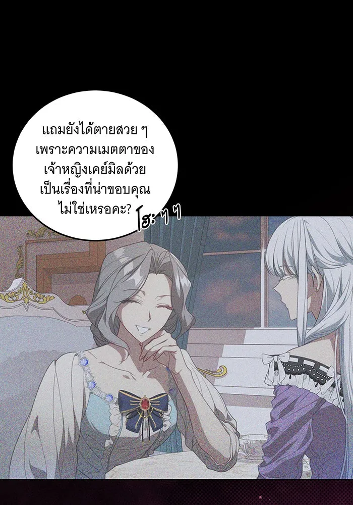 ทุกอย่างที่เสียไป ฉันขอทวงคืน ตอนที่ 1 รูปที่ 62