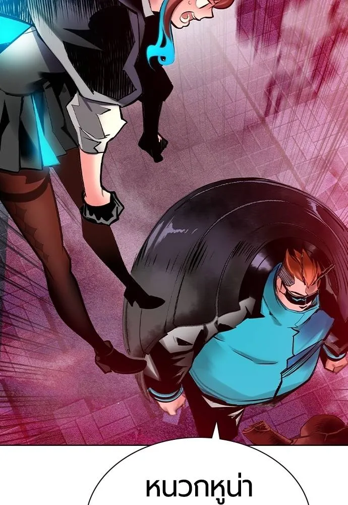 Jungle Juice ตอนที่ 129 รูปที่ 31