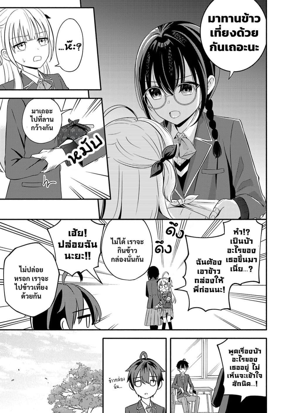 Manga-lc-com อ่านมังงะ อ่านการ์ตูน ออนไลน์ ฟรี Osananajimi no Watashi wa Mob de Itai no ni, Nazeka Heroine no Renai Taishou ni Natte Iru. ตอนที่ 1 2 3 4 5 6 7 8 9 10 11 12 13 14 ฟรี ไม่มีโฆษณา Manga-lc - อ่าน มังงะ อ่าน การ์ตูน ออนไลน์ อ่านมังงะ ฟรี