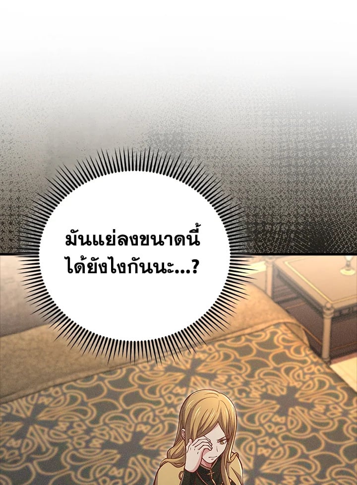 Manga-lc-com อ่านมังงะ อ่านการ์ตูน ออนไลน์ ฟรี The Lord of Coins ตอนที่ 1 2 3 4 5 6 7 8 9 10 11 12 13 14 ฟรี ไม่มีโฆษณา Manga-lc - อ่าน มังงะ อ่าน การ์ตูน ออนไลน์ อ่านมังงะ ฟรี