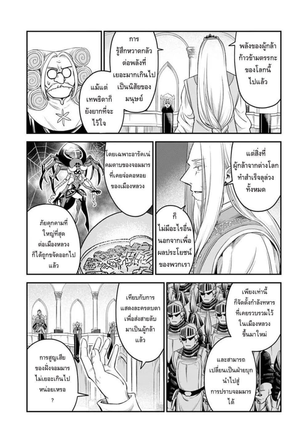 Manga-lc-com อ่านมังงะ อ่านการ์ตูน ออนไลน์ ฟรี RTA Sousha wa Game Sekai kara Kaerarenai ตอนที่ 1 2 3 4 5 6 7 8 9 10 11 12 13 14 ฟรี ไม่มีโฆษณา Manga-lc - อ่าน มังงะ อ่าน การ์ตูน ออนไลน์ อ่านมังงะ ฟรี